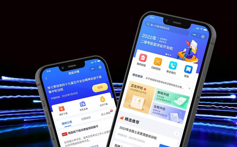 廣西壯族自治區(qū)自然資源廳在線考試培訓系統(tǒng)